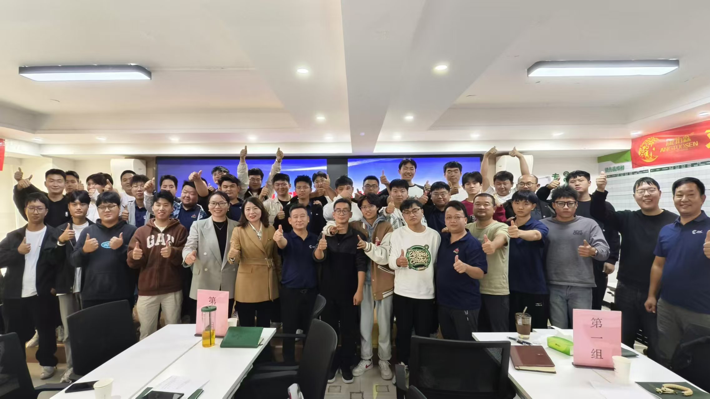 康拓森推廣部培訓(xùn)會議“復(fù)盤、總結(jié)、再出發(fā)”