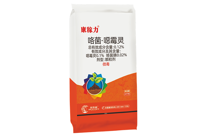 康稼力—土傳、苗期病害
